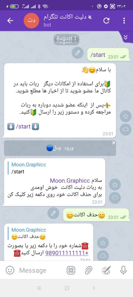 سورس ربات دیلیت اکانت تلگرام 