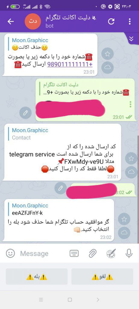 سورس ربات دیلیت اکانت تلگرام 