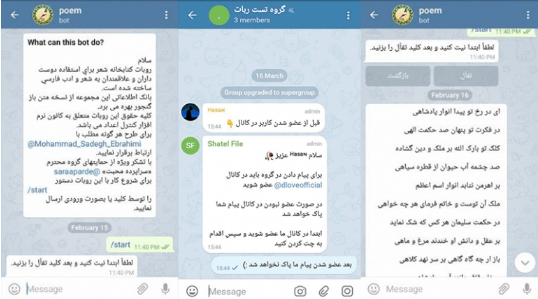 ربات تلگرام | دانلود رایگان سورس آماده | سورس آماده ربات تلگرام | سورس ربات تلگرام | 